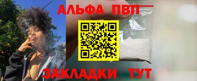 индика Апшеронск
