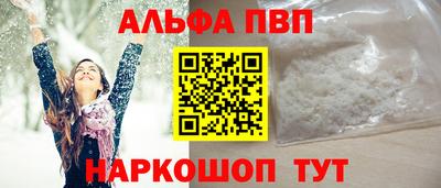 индика Апшеронск