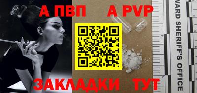 синтетический гашиш Апрелевка