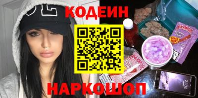 синтетический гашиш Апрелевка