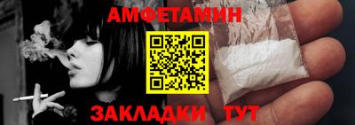 синтетический гашиш Апрелевка
