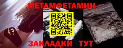 индика Апшеронск