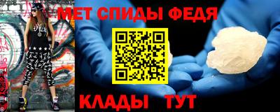синтетический гашиш Апрелевка