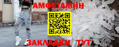 синтетический гашиш Апрелевка
