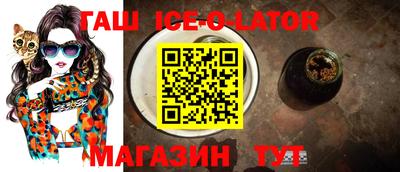 сатива Аргун