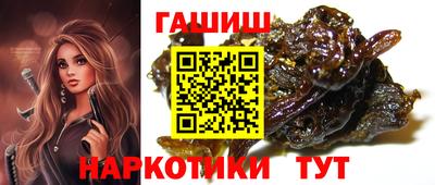 сатива Аргун