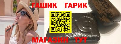синтетический гашиш Апрелевка