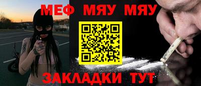 сатива Аргун