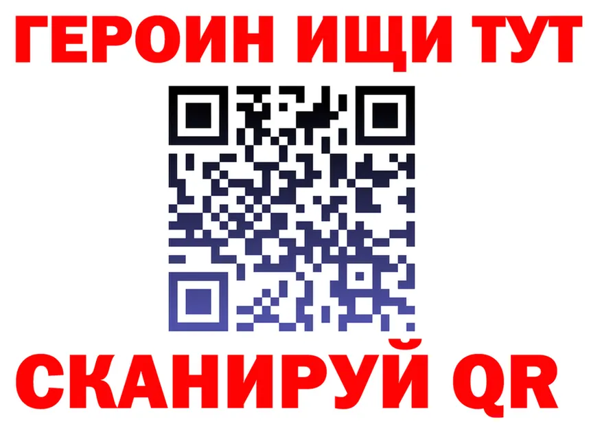 Героин VHQ как зайти это гидра Уварово