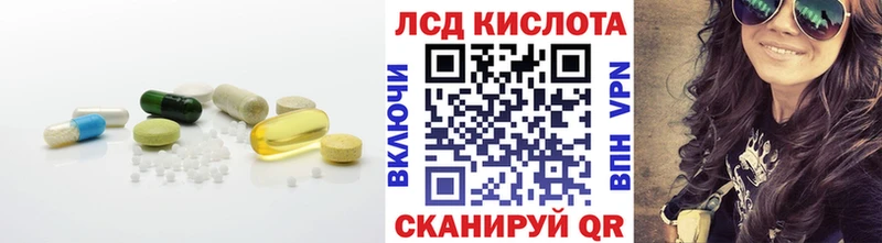 закладка  Уварово  ЛСД экстази ecstasy 