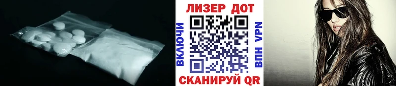 ЛСД экстази ecstasy Уварово