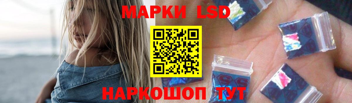 LSD-25  Вход с VPN  Уварово  ЛСД экстази ecstasy  ЛСД экстази кислота 