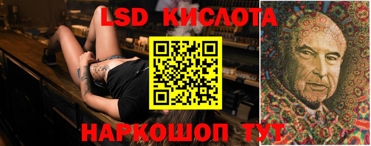 ЛСД экстази ecstasy Уварово