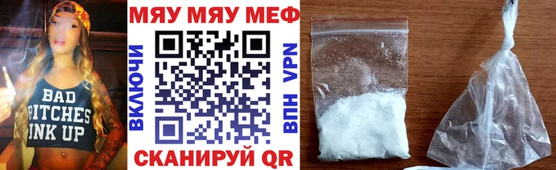 маркетплейс клад  где можно купить   Уварово  МЕФ мяу мяу 