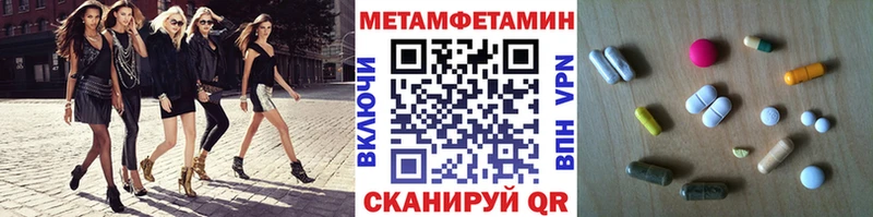 Первитин Декстрометамфетамин 99.9%  цены наркотик  ОМГ ОМГ зеркало  Уварово 
