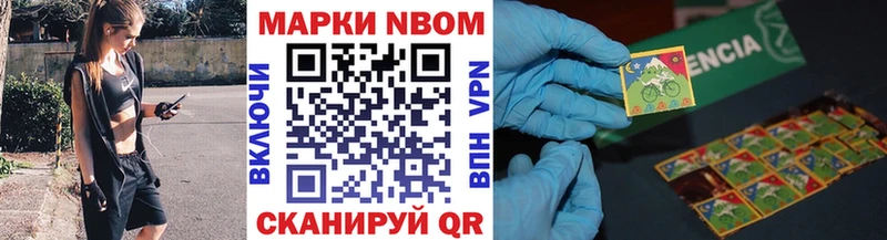 Наркотические марки 1,5мг  где продают   Уварово 