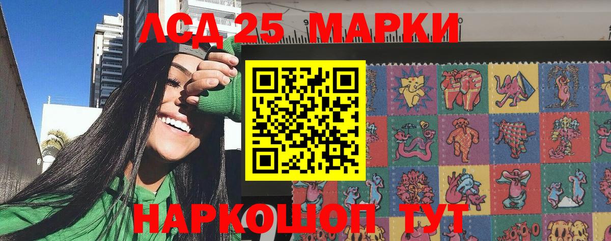 Марки NBOMe 1500мкг Уварово