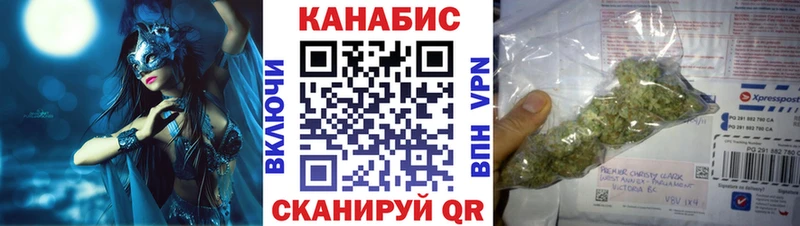 MEGA зеркало  Уварово  Каннабис индика  наркошоп 