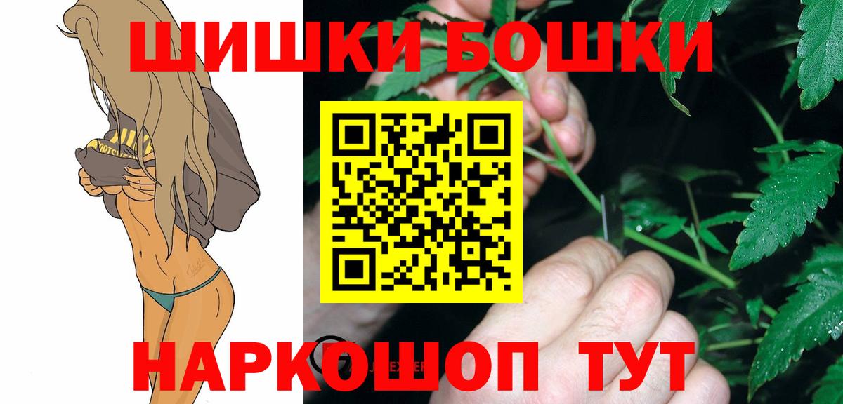 Уварово  Бошки марихуана планчик  Бошки марихуана тримм  Вход с VPN  Каннабис семена 