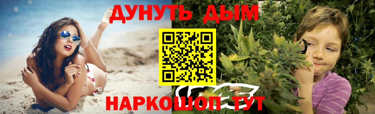 Бошки марихуана Ganja Уварово