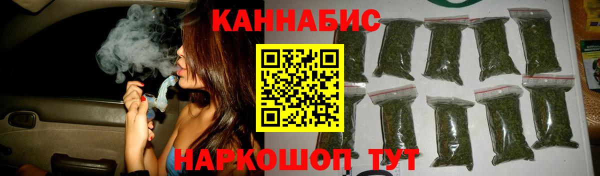 Бошки Шишки LSD WEED Уварово